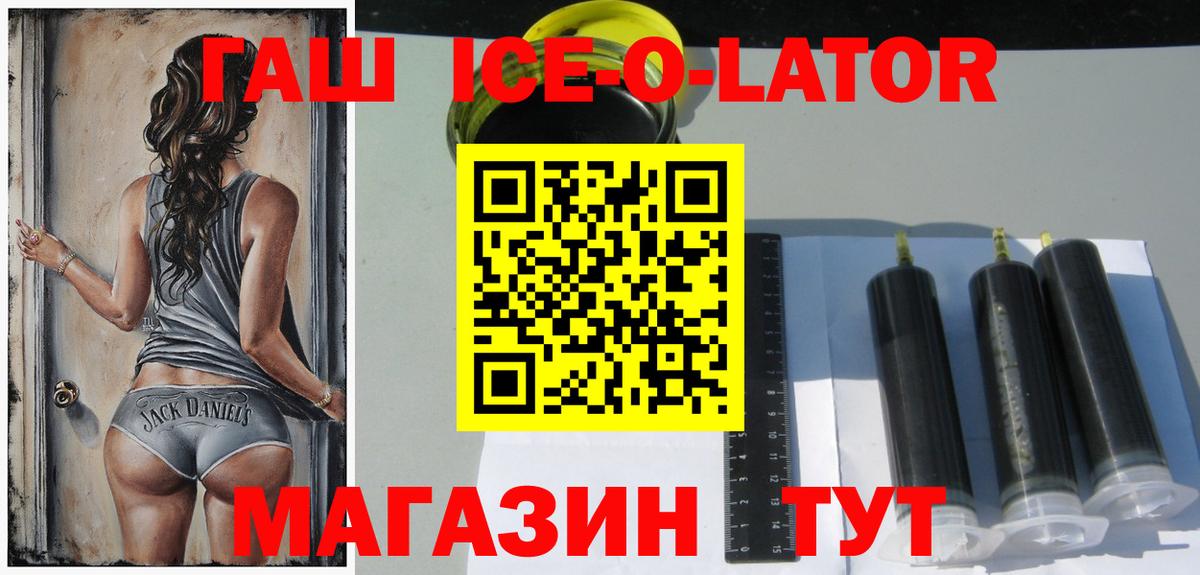 Гашиш AMNESIA HAZE  ГАШИШ  ГАШИШ хэш  Находка  Вход с VPN 