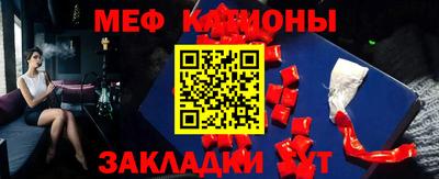 MESCALINE Кулебаки