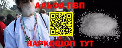 мяу мяу мука Краснознаменск