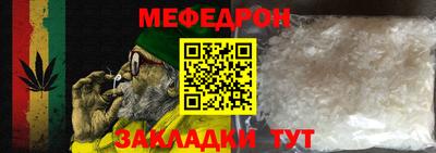 прущая мука Краснокаменск