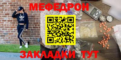 прущая мука Краснокаменск