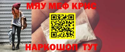 MESCALINE Кулебаки