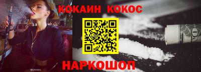 соль ск Кунгур