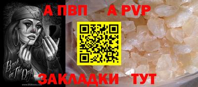 винт Кумертау
