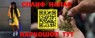бутик Краснодар