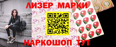 мяу мяу мука Краснознаменск