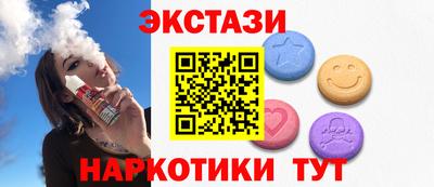 прущая мука Краснокаменск