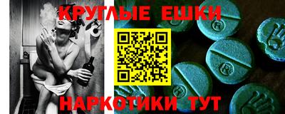 бутик Краснодар