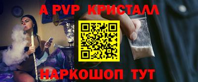 соль ск Кунгур