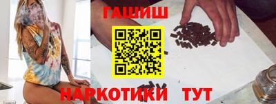 прущая мука Краснокаменск
