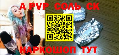 прущая мука Краснокаменск