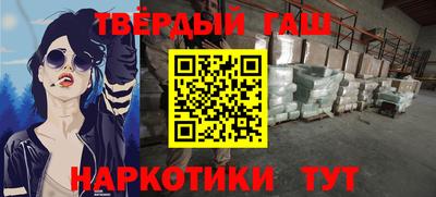 мяу мяу мука Краснознаменск