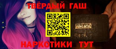 бутик Краснодар