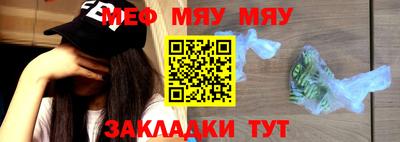 MESCALINE Кулебаки