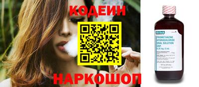MESCALINE Кулебаки