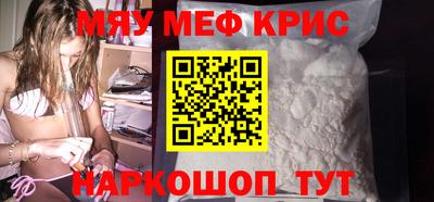 MESCALINE Кулебаки