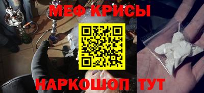 бутик Краснодар