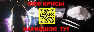 винт Кумертау