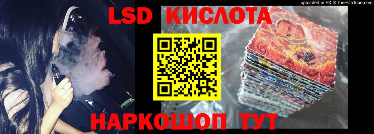 Находка  ЛСД экстази  Вход с VPN  ЛСД экстази ecstasy 