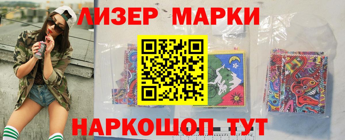 ЛСД экстази кислота Находка