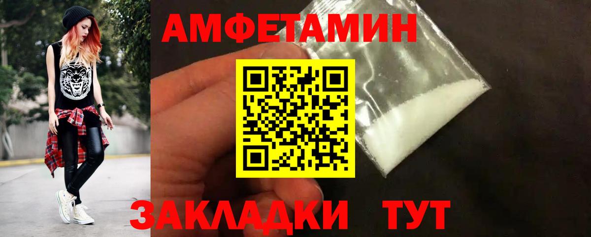 Находка  Метамфетамин Декстрометамфетамин 99.9%  Вход с VPN 