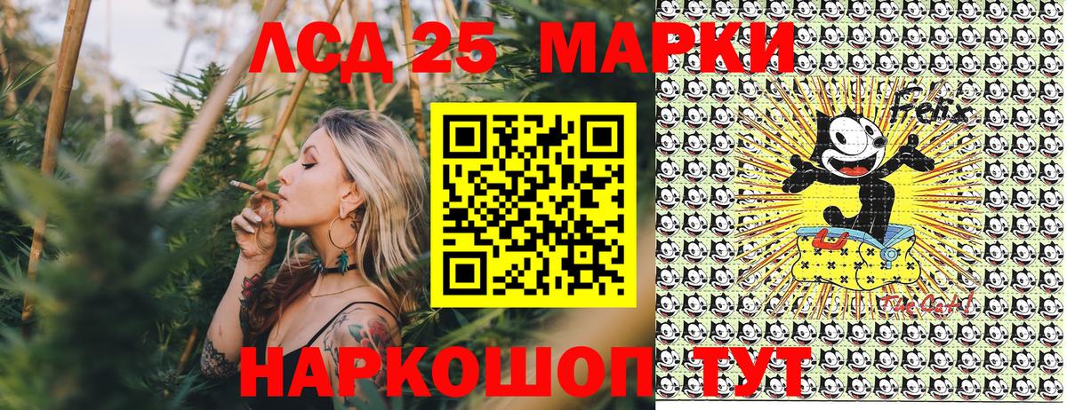 Марки 25I-NBOMe 1500мкг Находка