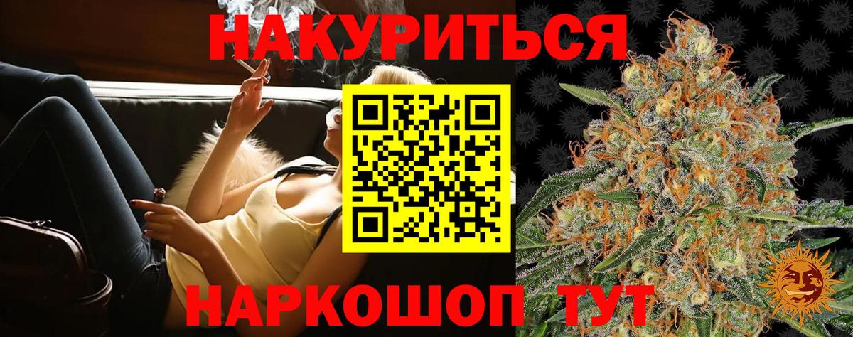 Бошки марихуана конопля  Вход с VPN  Марихуана THC 21%  Находка 